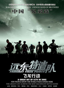 国产一区二区高清在线